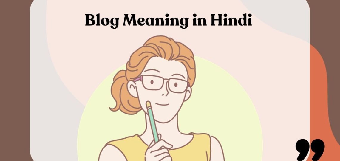 Blog Meaning in Hindi