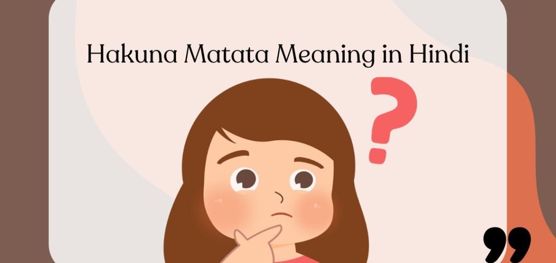 Hakuna Matata Meaning in Hindi