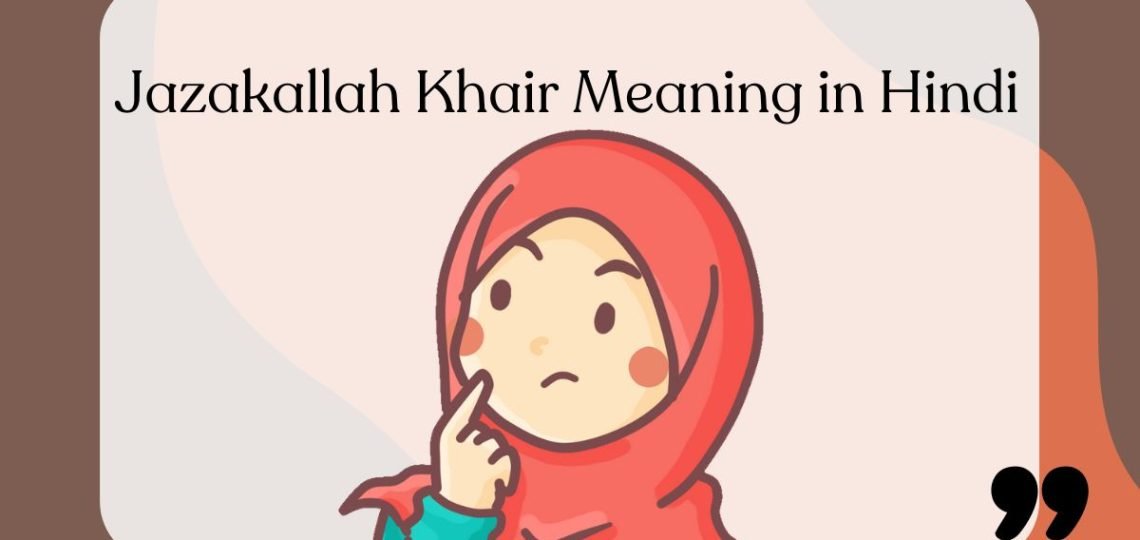 Jazakallah Khair Meaning in Hindi