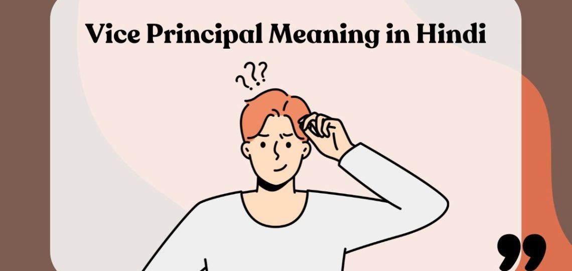 Vice Principal Meaning in Hindi