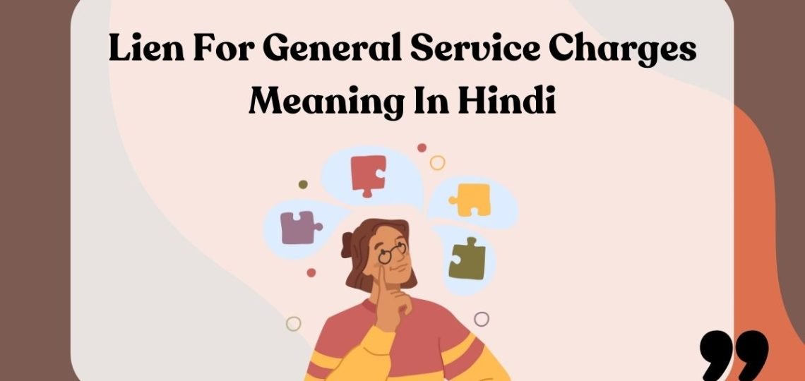 Lien For General Service Charges Meaning In Hindi